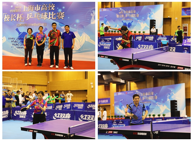 确保观赛环 确保观赛环