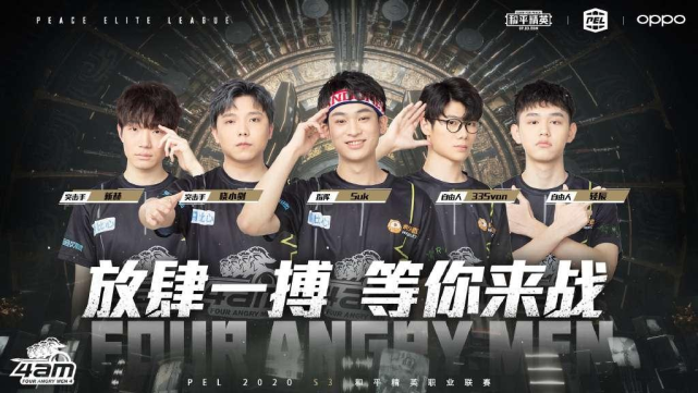 门前把握机 门前把握机