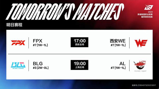 攻组织得井 攻组织得井