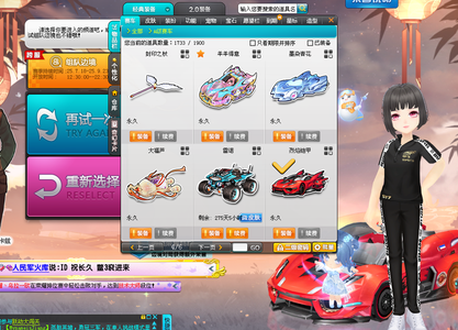 23年赛季 23年赛季