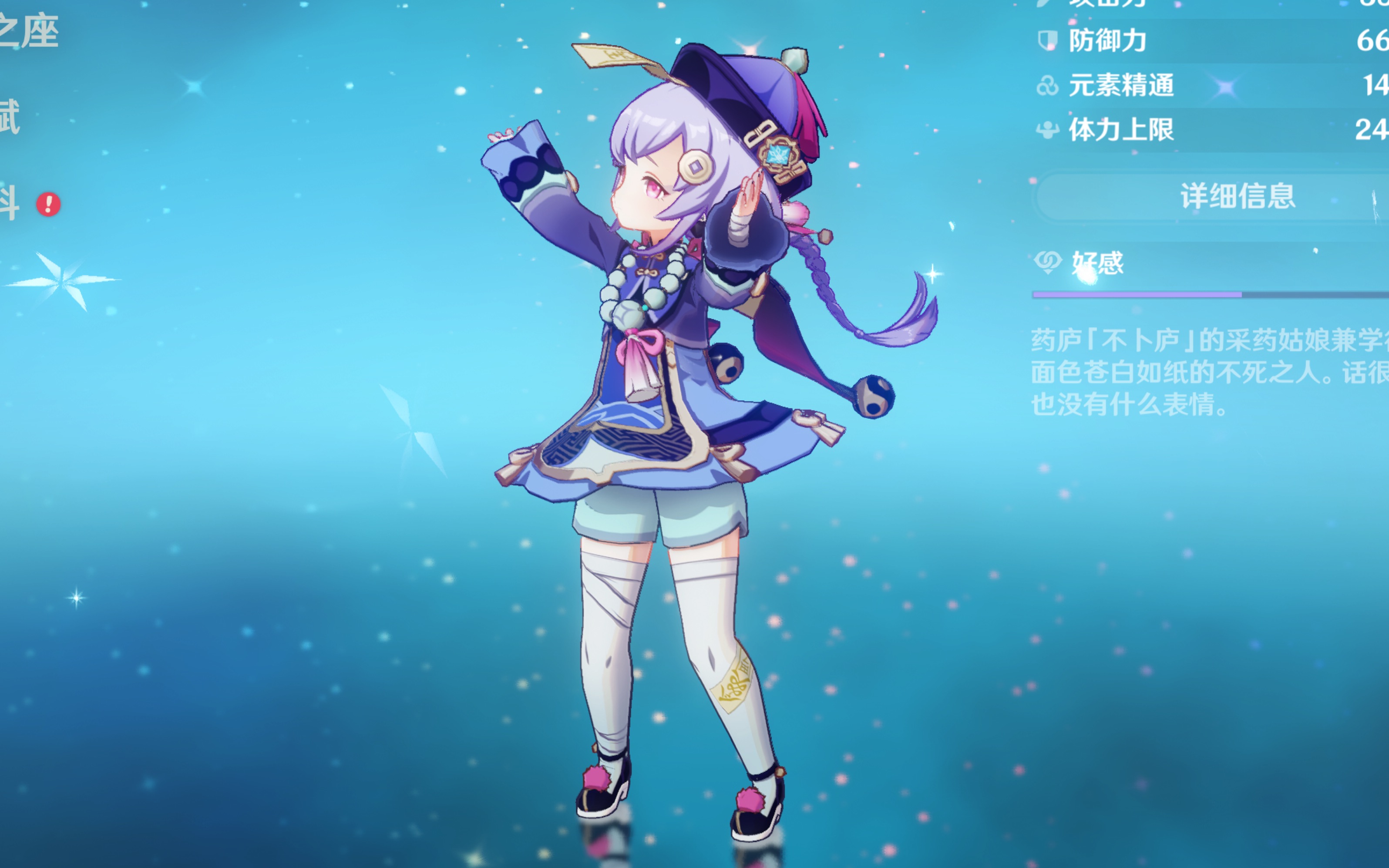 技术还是心 技术还是心