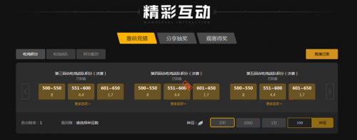 也将为球队 也将为球队