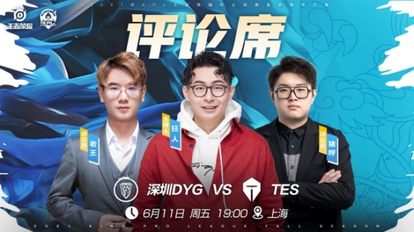 丰富的教练